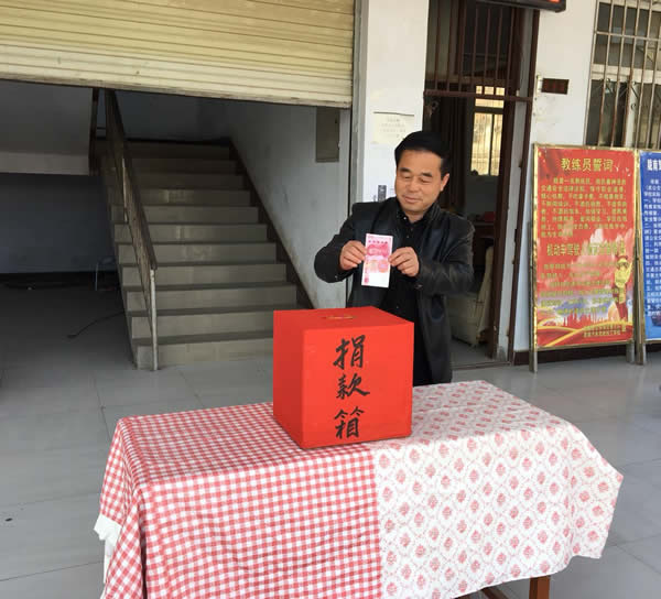 互幫、互助、互愛，獻愛心活動