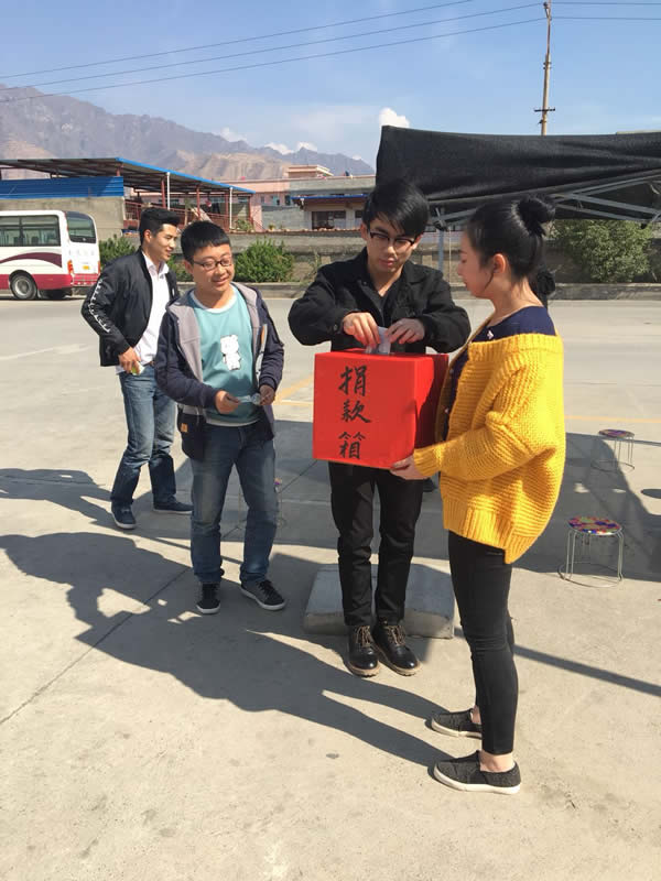 互幫、互助、互愛，獻愛心活動