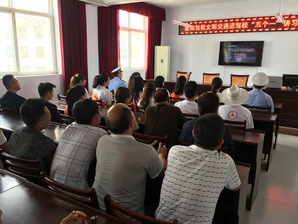 隴南駕校文明交通進駕?！拔鍌€一”活動