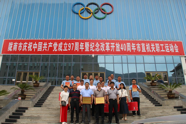 參加市直機(jī)關(guān)職工運(yùn)動(dòng)會1