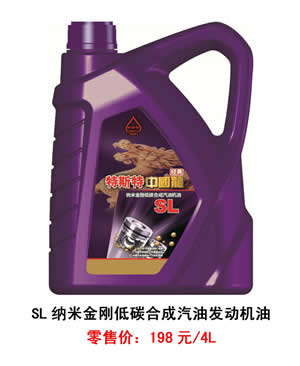 【特斯特潤滑油】質(zhì)量保證、熱銷隴南市場