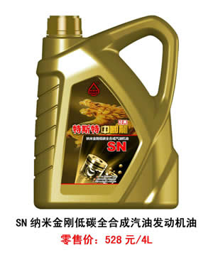 【特斯特潤滑油】質(zhì)量保證、熱銷隴南市場