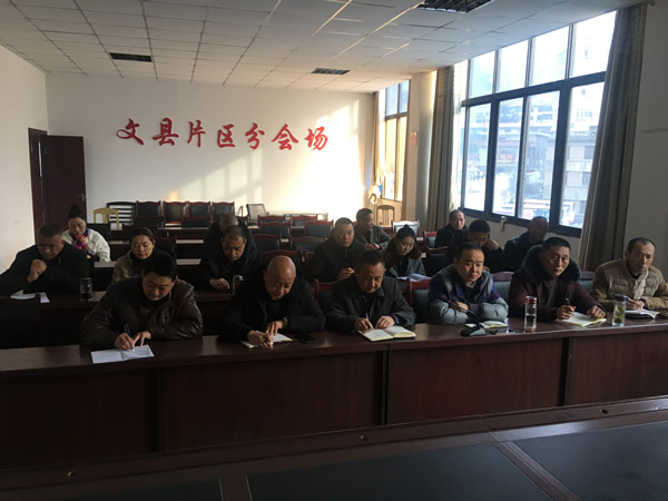 隴運(yùn)集團(tuán)公司黨委組織開展黨課輔導(dǎo)和理論學(xué)習(xí)中心組(擴(kuò)大)學(xué)習(xí)教育活動(dòng)