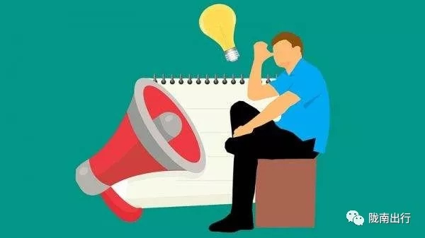 隴運集團武都汽車站、成縣汽車站、康縣汽車站快運