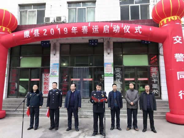 2019年“春運”安全生產(chǎn)   隴運集團在行動??！