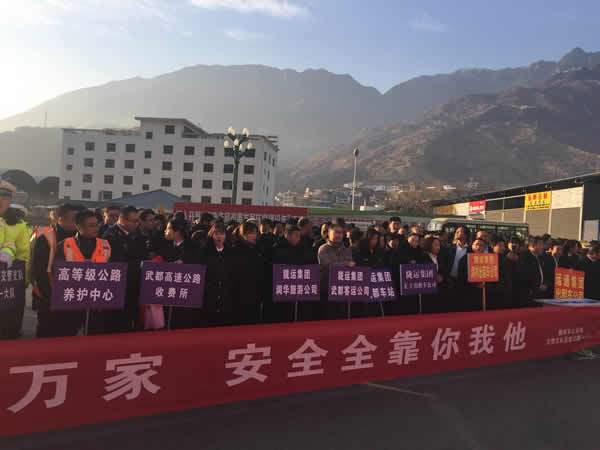 2019年“春運”安全生產(chǎn)   隴運集團在行動！！