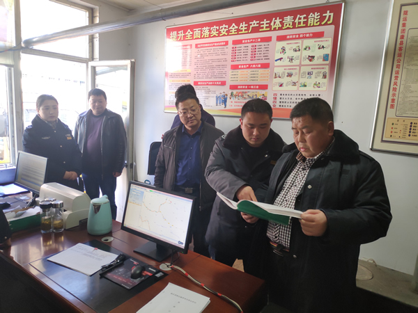 2019年“春運”安全生產(chǎn)   隴運集團在行動?。? onmousewheel=