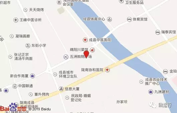 【旺鋪招租】隴運集團成縣汽車站萬德金街商鋪招租！！