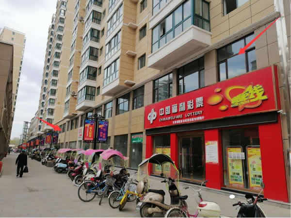 【旺鋪招租】隴運集團成縣汽車站萬德金街商鋪招租?。? onmousewheel=