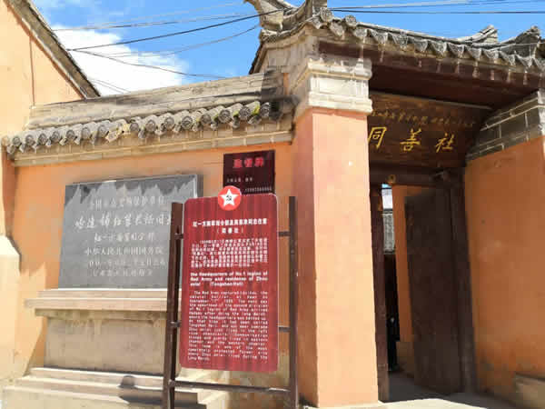 隴運集團公司黨委開展“不忘初心、牢記使命”紀念建黨98周年主題黨日活動