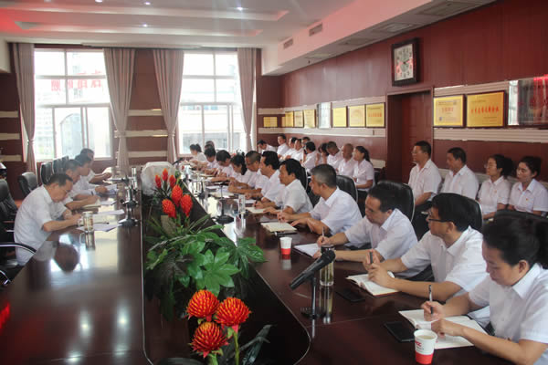 隴運(yùn)集團(tuán)公司召開“不忘初心、牢記使命”主題教育動(dòng)員部署會(huì)議