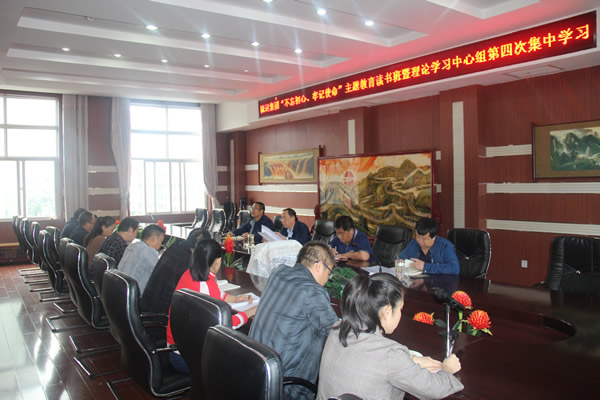 隴運集團公司召開“不忘初心、牢記使命”主題教育讀書班暨理論學習中心組第三次、第四次集中學習會議