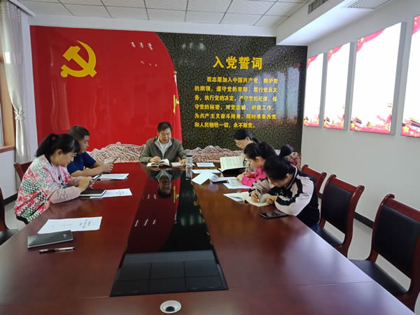 機(jī)關(guān)黨支部第一學(xué)習(xí)小組開展“不忘初心、牢記使命”主題教育學(xué)習(xí)交流活動