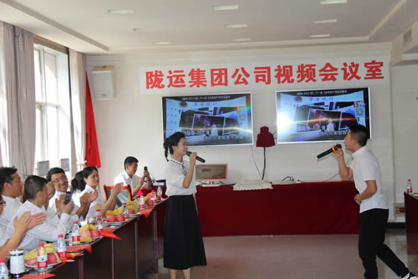 隴運集團公司機關(guān)黨支部開展“慶·七一 知黨史 感黨恩 頌黨情”主題黨日活動