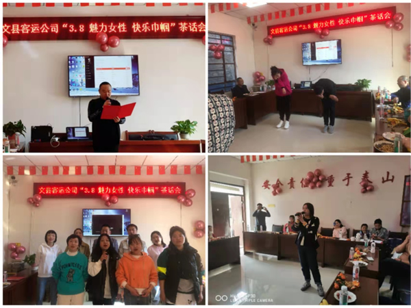 魅力女性 快樂巾幗——隴運集團公司開展慶?！叭ぐ恕眹H勞動婦女節(jié)系列活動