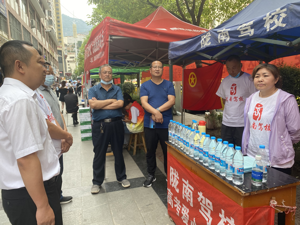 “愛心送考、奉獻(xiàn)社會”---隴運集團在行動