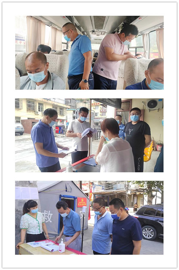 隴運(yùn)集團(tuán)公司工作動(dòng)態(tài)(8.27-9.2)