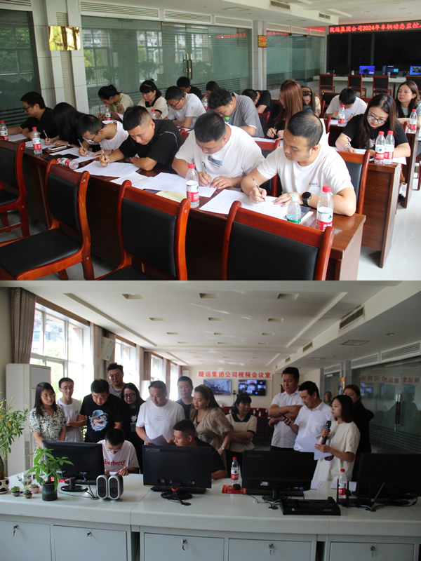 隴運(yùn)集團(tuán)公司開(kāi)展車輛動(dòng)態(tài)監(jiān)控人員業(yè)務(wù)知識(shí)培訓(xùn)會(huì)