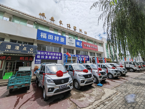 新作風(fēng)煥發(fā)新氣象 新?lián)?dāng)展現(xiàn)新作為——岷縣汽車(chē)站工作紀(jì)實(shí)(二)