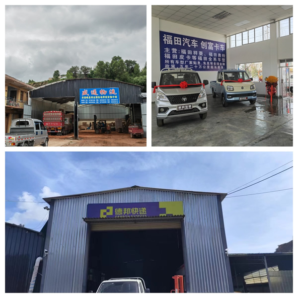 新作風(fēng)煥發(fā)新氣象 新?lián)?dāng)展現(xiàn)新作為——岷縣汽車(chē)站工作紀(jì)實(shí)(二)