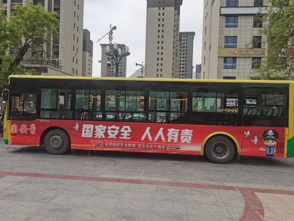 隴南市開通“國安號”公交專線，打造移動國家安全教育宣傳站